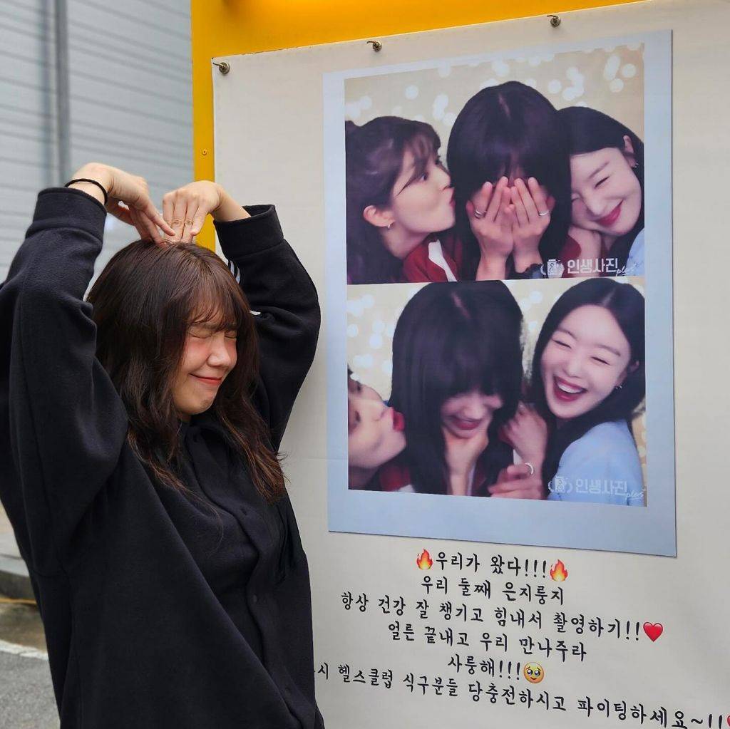 정은지 인스타 업뎃 (간식차 보낸 한선화 이선빈) | 인스티즈