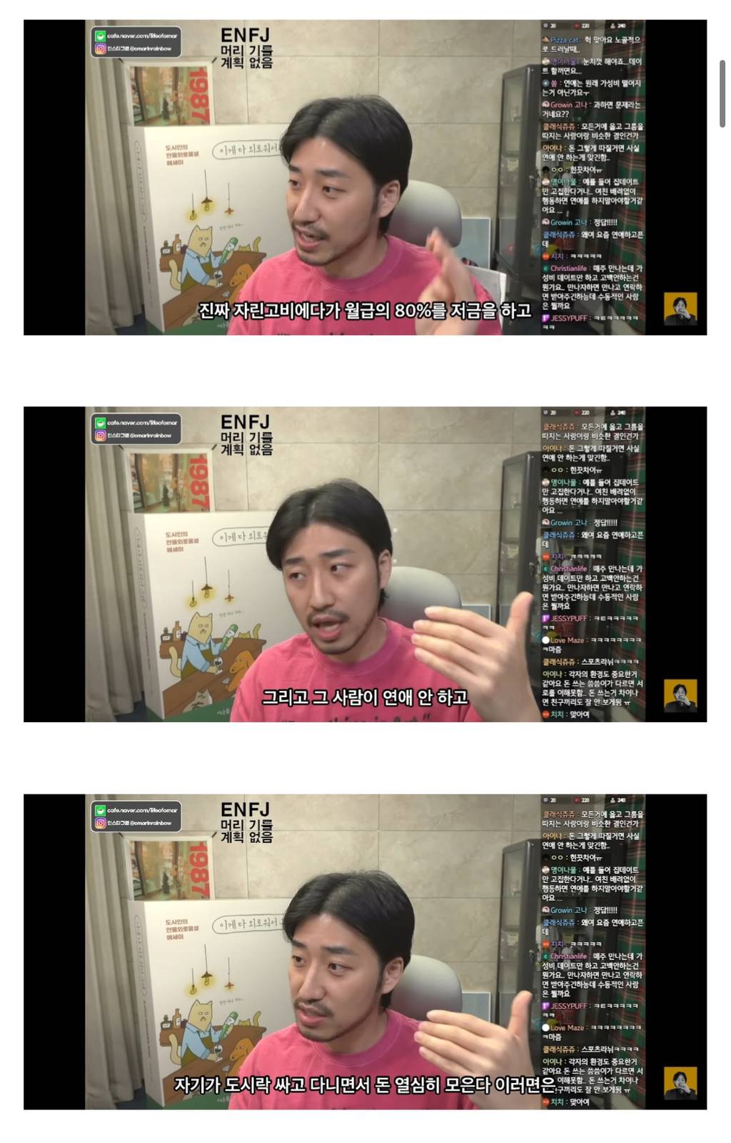 가성비 따지는 사람은 연애를 하면 안되는 이유.jpg | 인스티즈