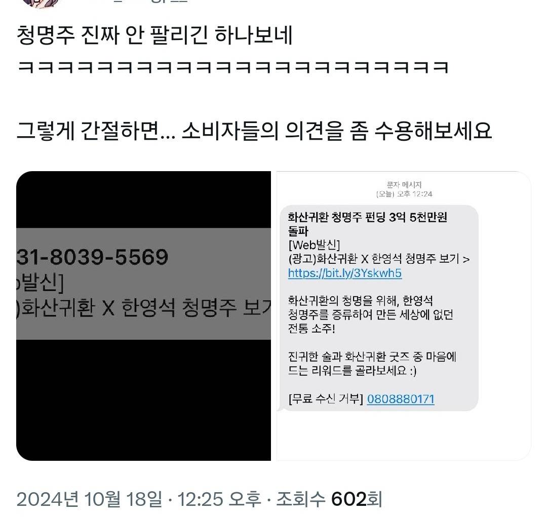 네이버웹툰 사과문 타이밍 짜치는 이유 굿즈 팔아먹으려고 | 인스티즈