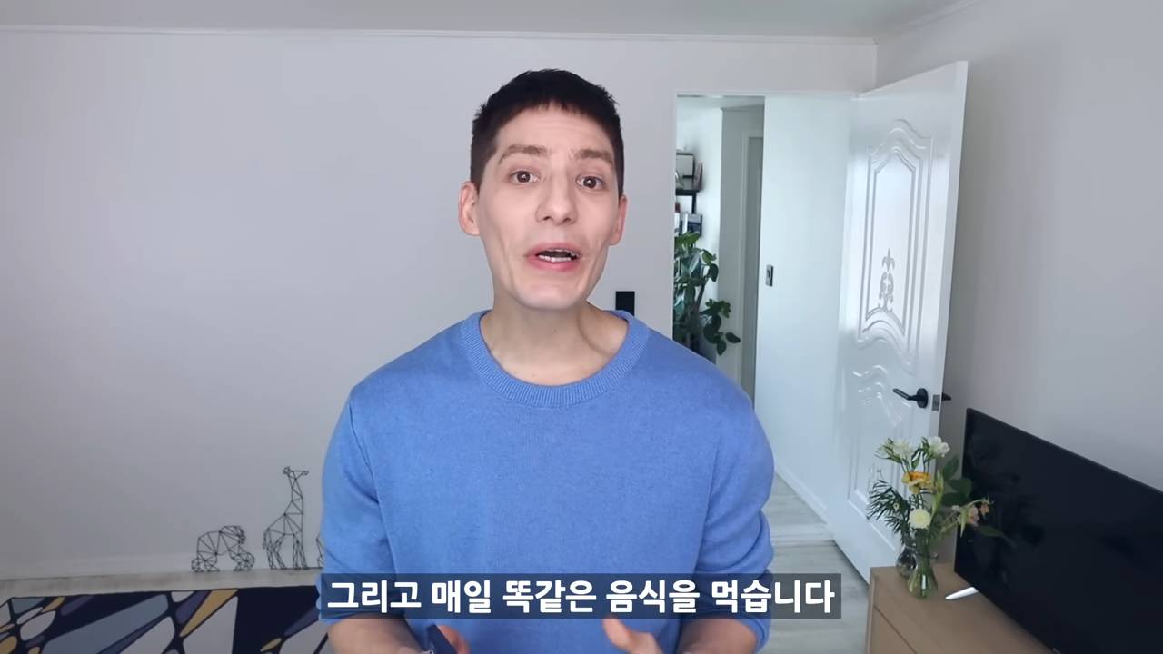 10년째 집에서는 똑같은 음식만 먹는다는 파비앙.jpg | 인스티즈