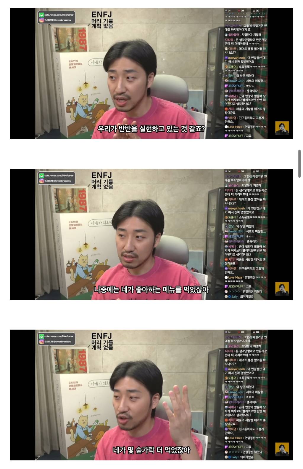 가성비 따지는 사람은 연애를 하면 안되는 이유.jpg | 인스티즈