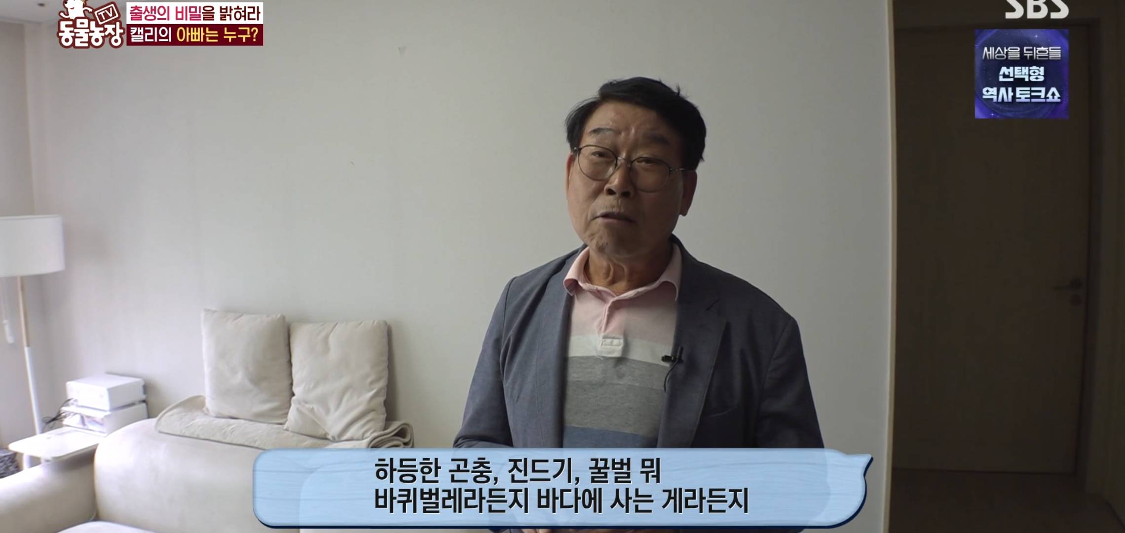 학계에 보고될 초희귀 사례급 반전인 오늘자 동물농장.jpg | 인스티즈