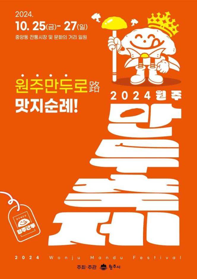 이번 주말에만 전국에서 106개의 지역축제가 열리는 것 아시나요? | 인스티즈