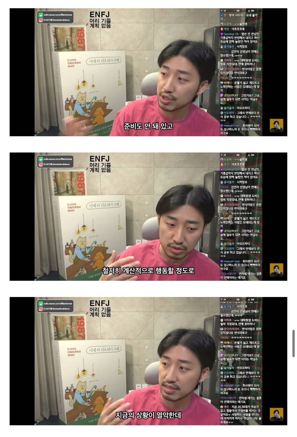 가성비 따지는 사람은 연애를 하면 안되는 이유.jpg | 인스티즈
