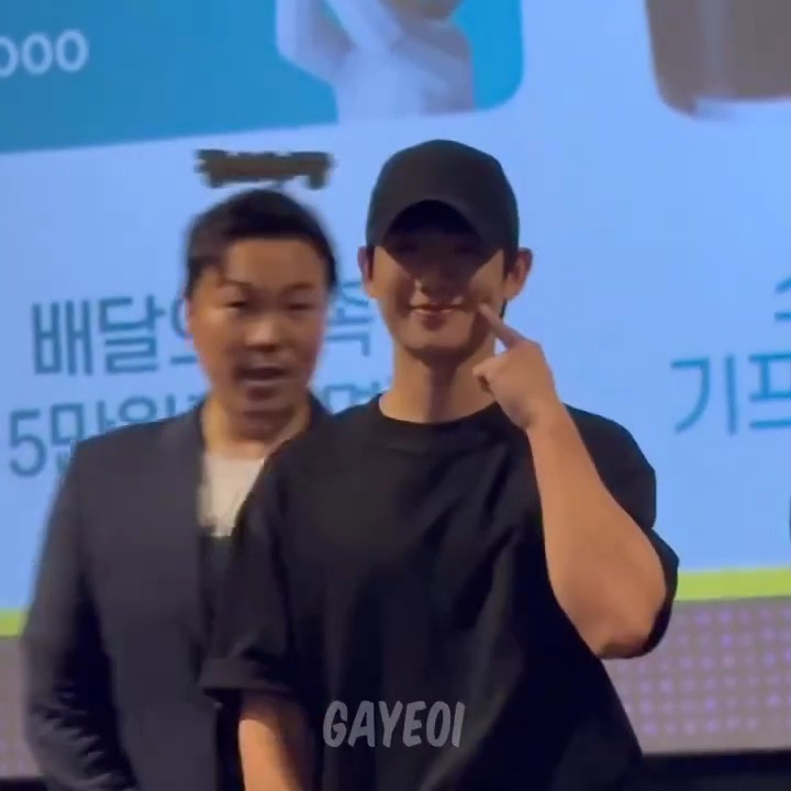 정해인이랑 무대인사에서 거래하는 정해인 팬 | 인스티즈