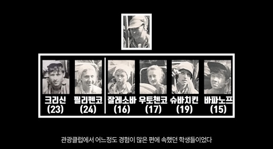 30년째 미스테리라는 7명이 등산을 갔다가 6명은 죽고 1명만 겨우 살아난 사건(스압주의,약혐주의) | 인스티즈