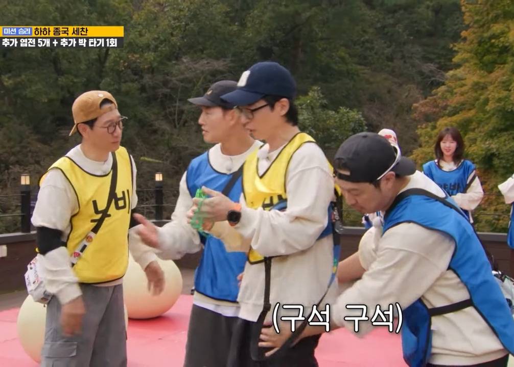 런닝맨 촬영 도중 찐텐으로 서운한 지석진.jpg | 인스티즈