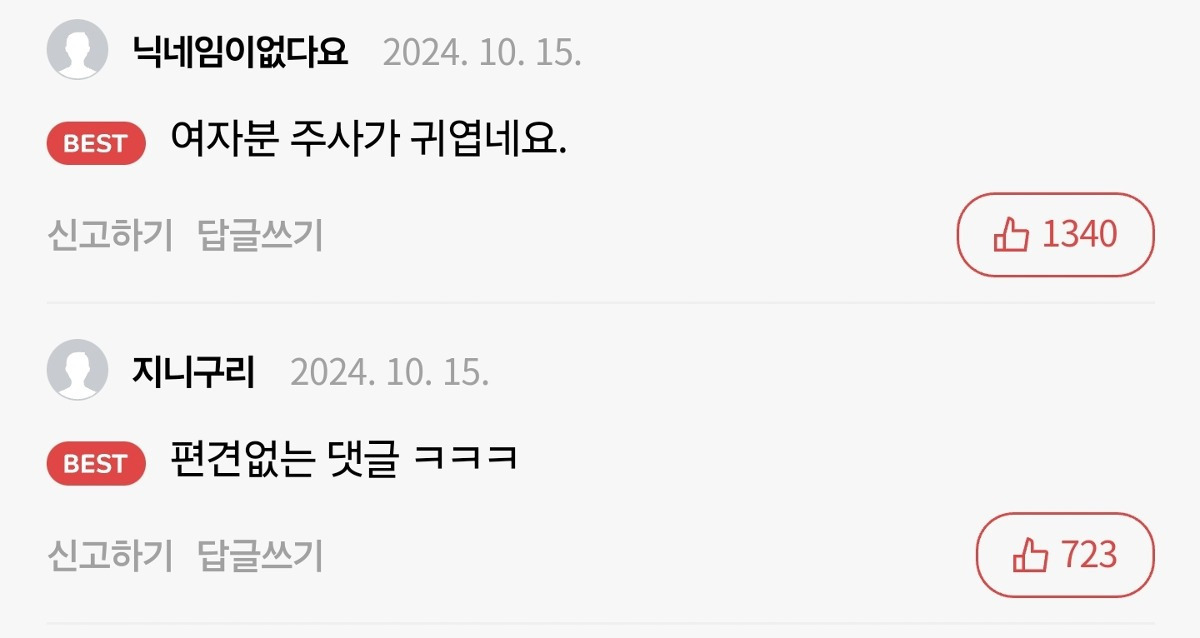 3년 전... 아깝게 퓰리처상을 놓친 작품 | 인스티즈