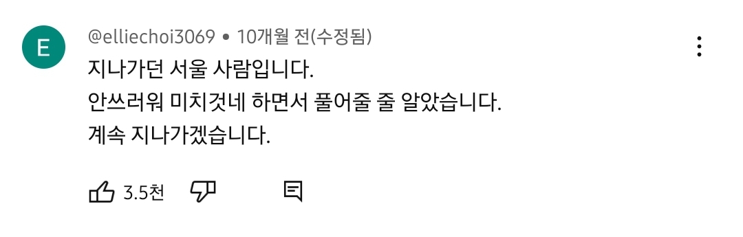 충청도 사투리를 듣고 당황한 지방 사람들 반응 | 인스티즈