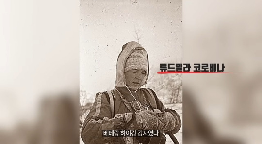 30년째 미스테리라는 7명이 등산을 갔다가 6명은 죽고 1명만 겨우 살아난 사건(스압주의,약혐주의) | 인스티즈