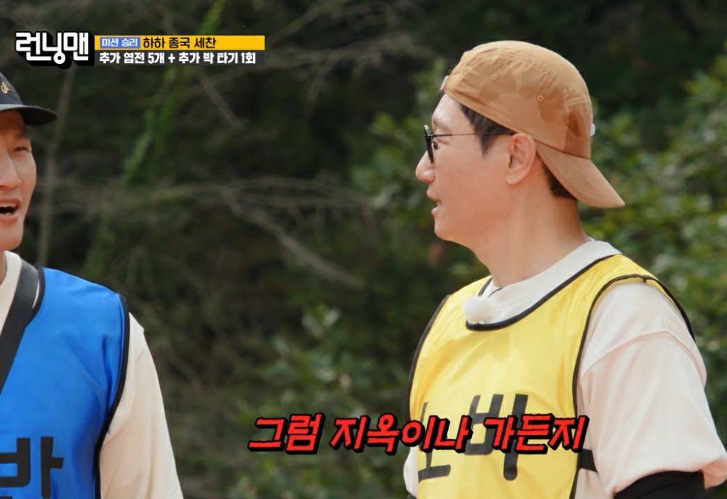 런닝맨 촬영 도중 찐텐으로 서운한 지석진.jpg | 인스티즈