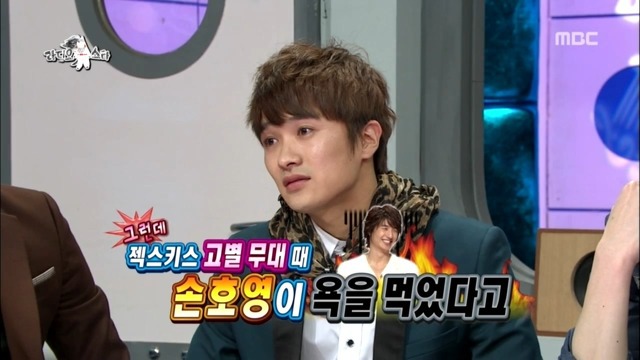 젝스키스 고별무대때 손호영이 욕 먹은 이유 | 인스티즈