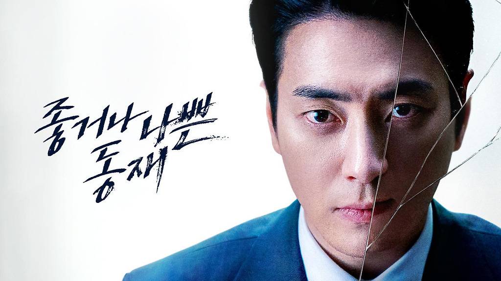 드라마 홍수라는 현재 드라마 라인업 | 인스티즈