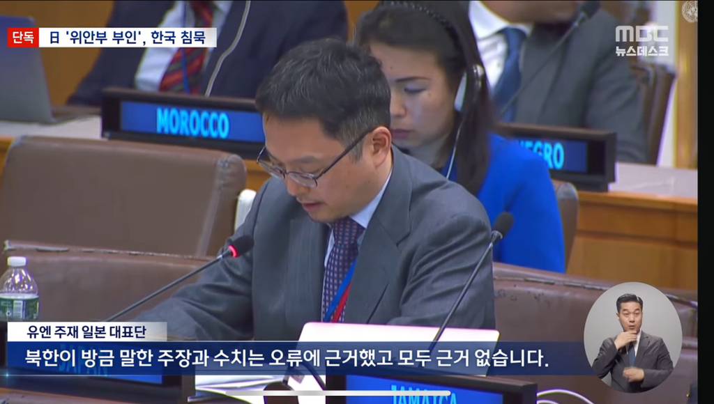 일본 "위안부 없었다” 우리나라는 침묵 | 인스티즈