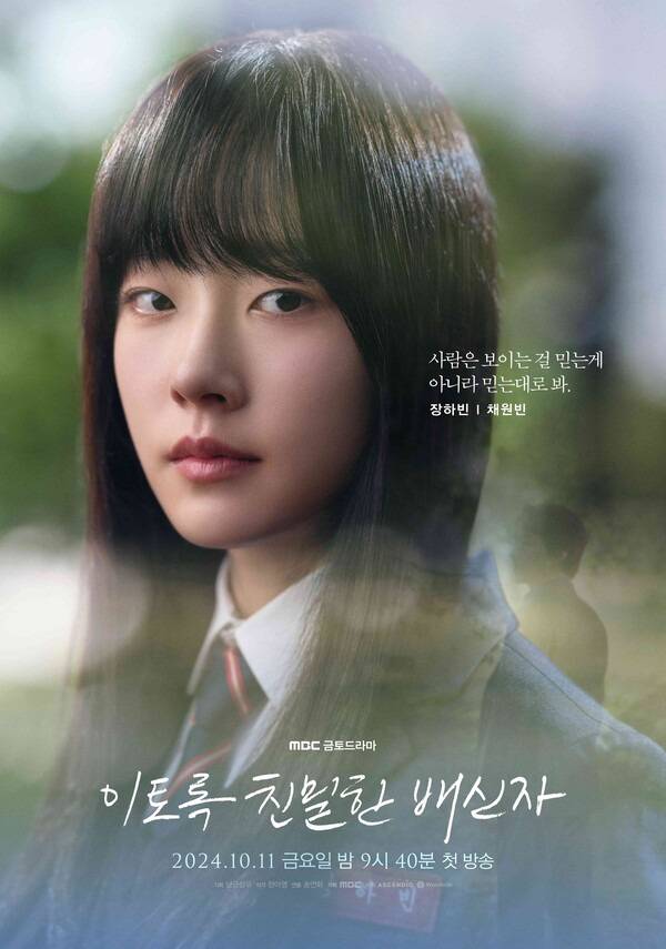 현재 방영중인 강추하는 개꿀잼 드라마 4편 | 인스티즈