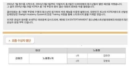 의외로 회사로 직접 찾아간 오디션 출신은 두명밖에 없다는 소녀시대.jpg | 인스티즈