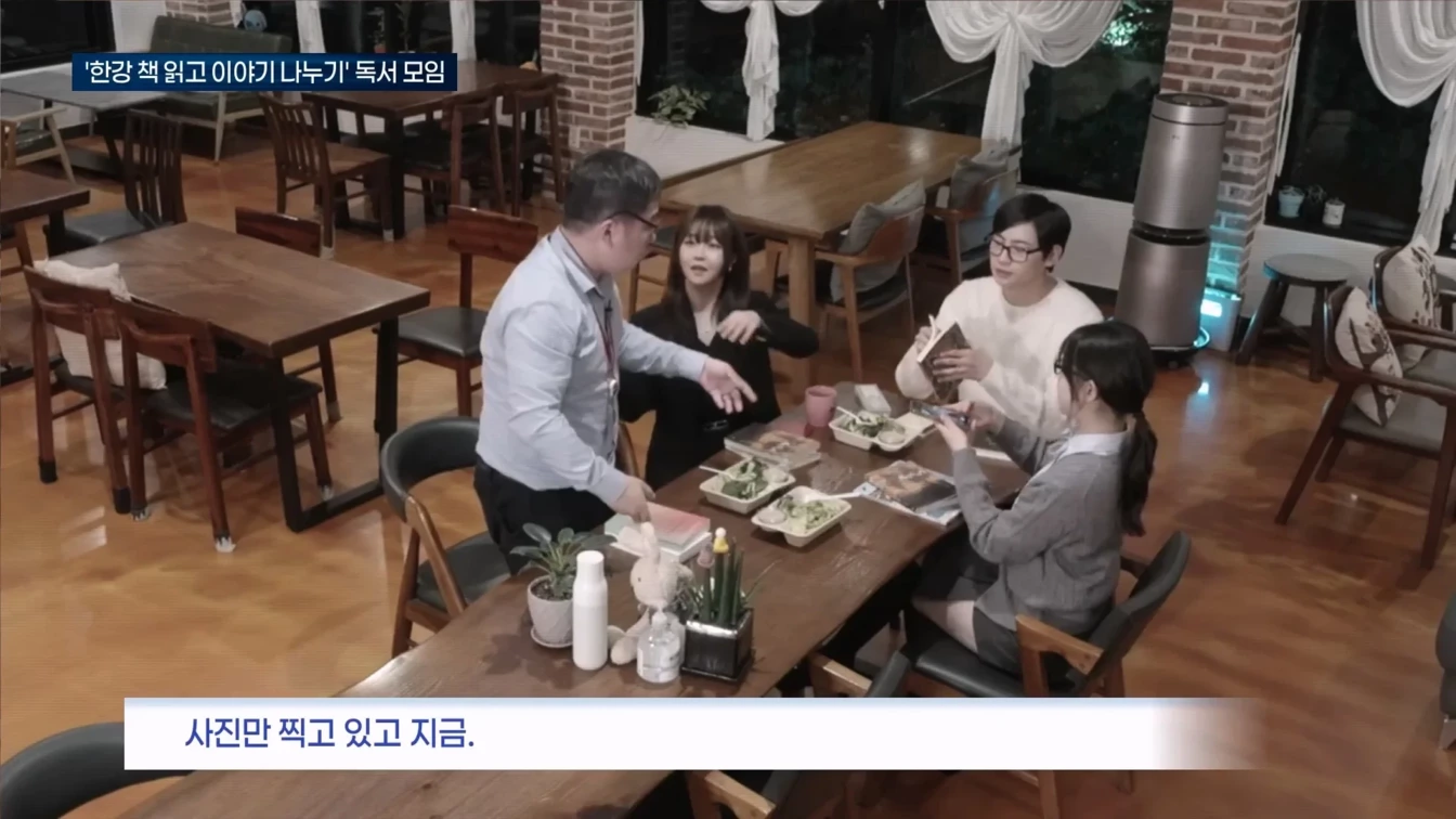 SNL 한강 신드롬에 빠진 MZ세대.jpg | 인스티즈