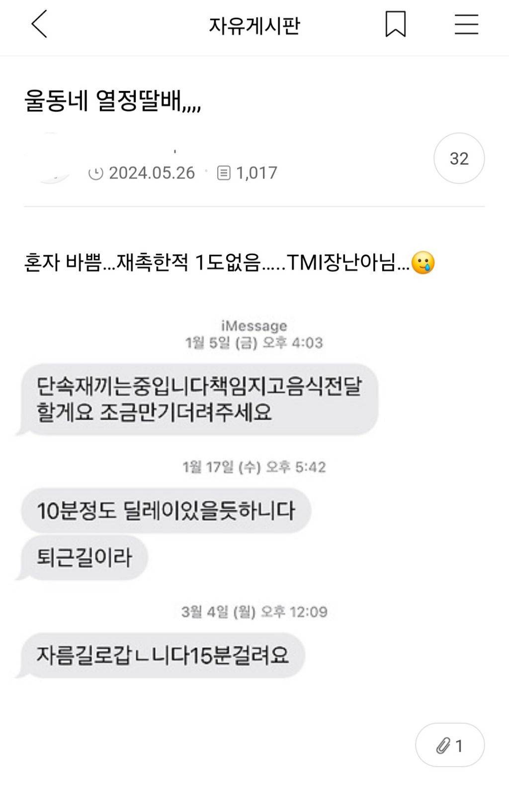 거지같은 화요일에 올리는 짤 | 인스티즈