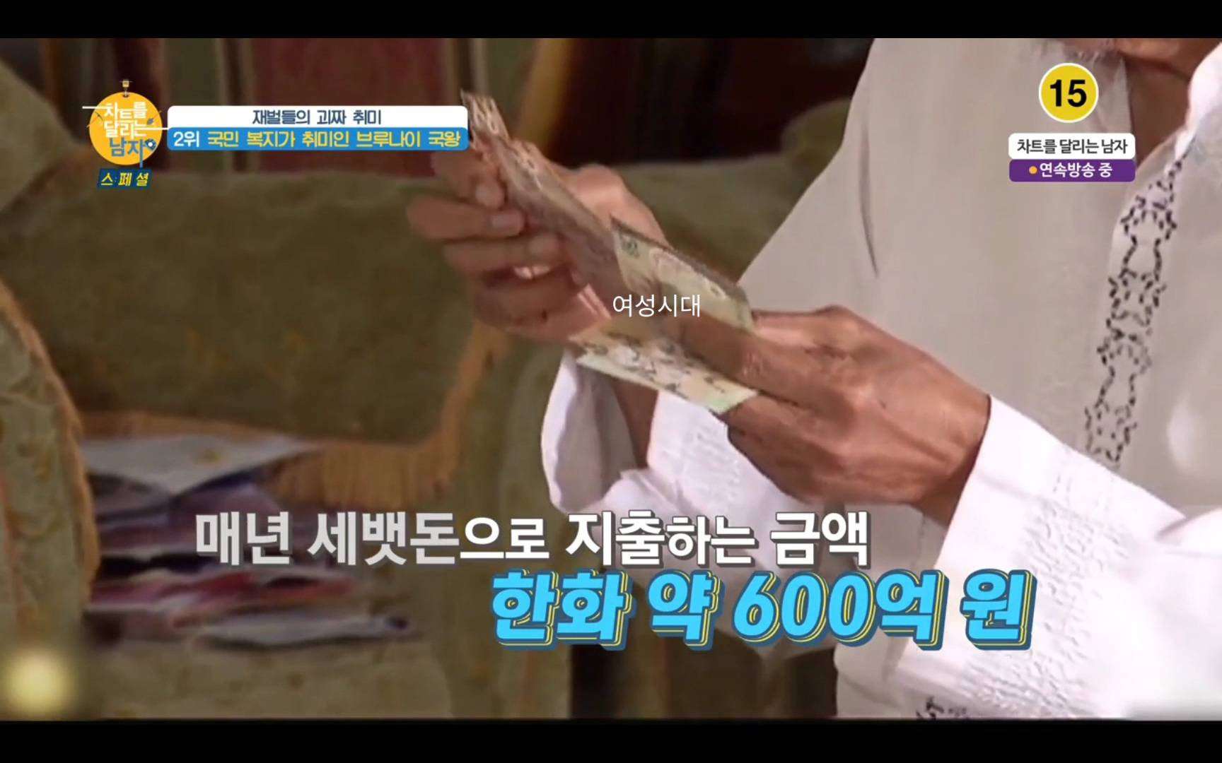 사비로 국민 복지를 책임지는 브루나이 국왕.jpg | 인스티즈