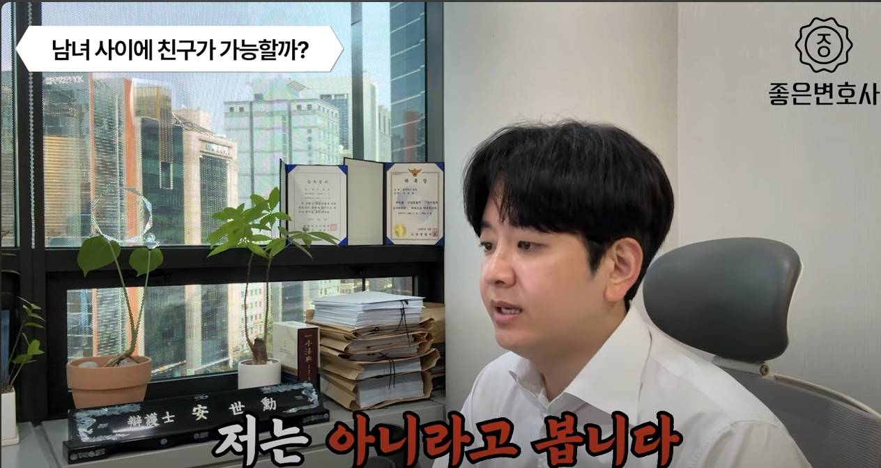 image.png 결혼식 전까지 남사친과 관계한 여자