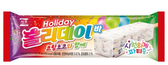 은근 취향 많은 서주 아이스크림 | 인스티즈