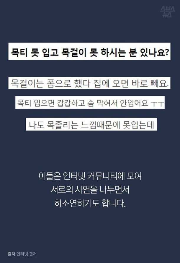 죽어도 폴라티 못 입는 사람들 | 인스티즈