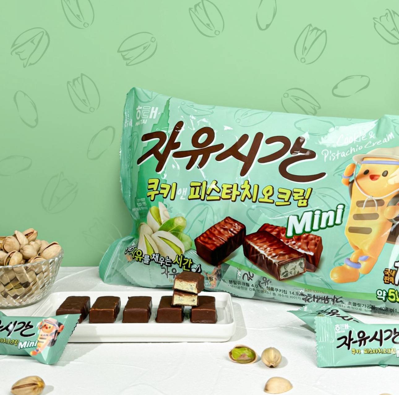 자우시간 쿠키 피스타치오 크림맛 출시 | 인스티즈
