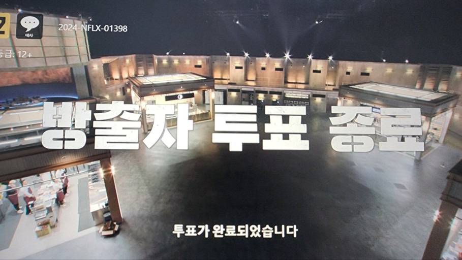 흑백요리사 가장 여론 안 좋았던 미션.jpg | 인스티즈
