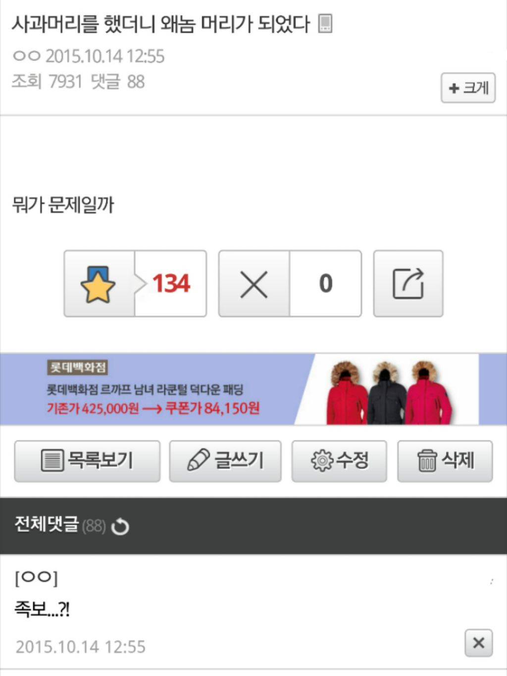 거지같은 화요일에 올리는 짤 | 인스티즈