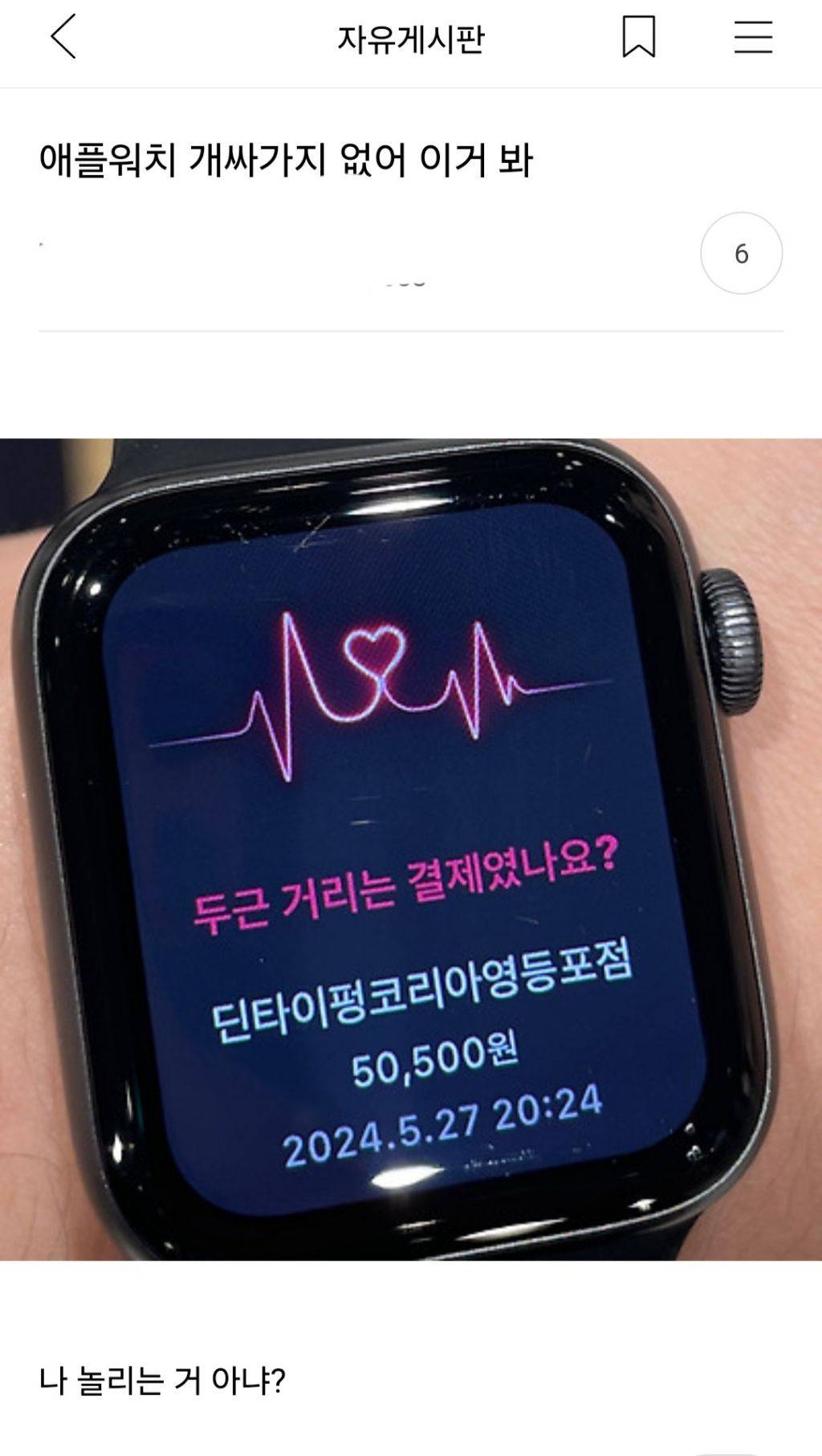 거지같은 화요일에 올리는 짤 | 인스티즈