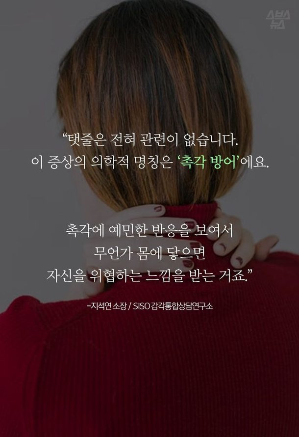 죽어도 폴라티 못 입는 사람들 | 인스티즈