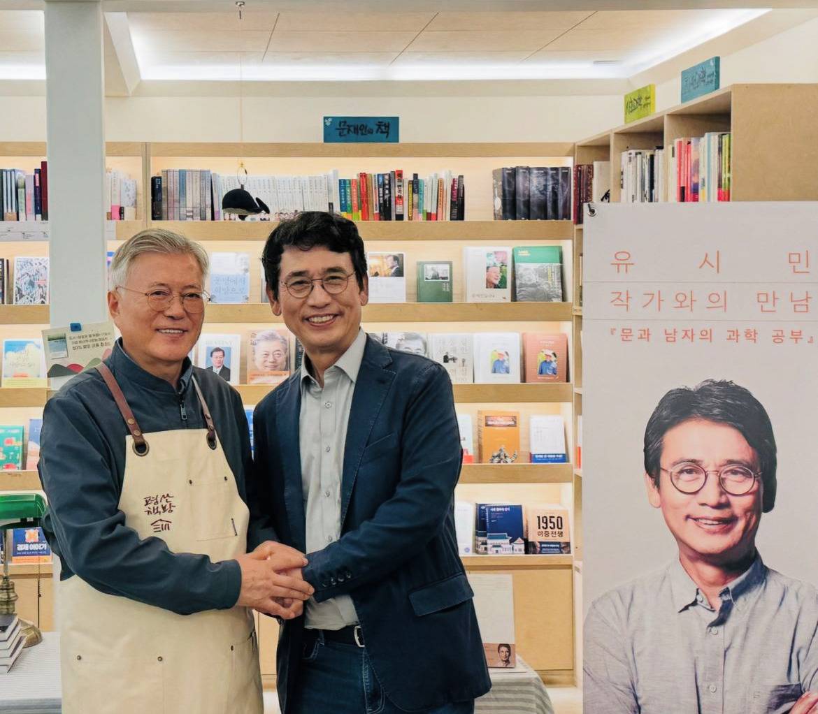 평산책방에서 강의하신 유시민 작가 | 인스티즈