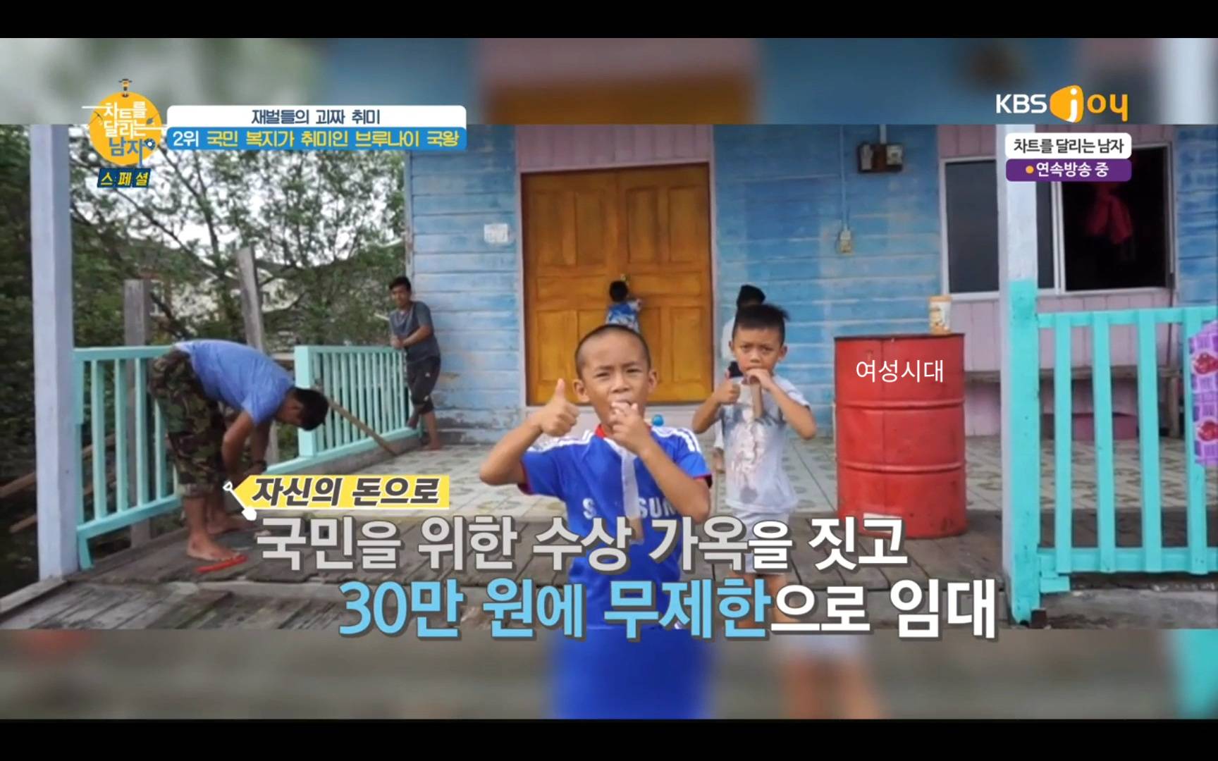 사비로 국민 복지를 책임지는 브루나이 국왕.jpg | 인스티즈