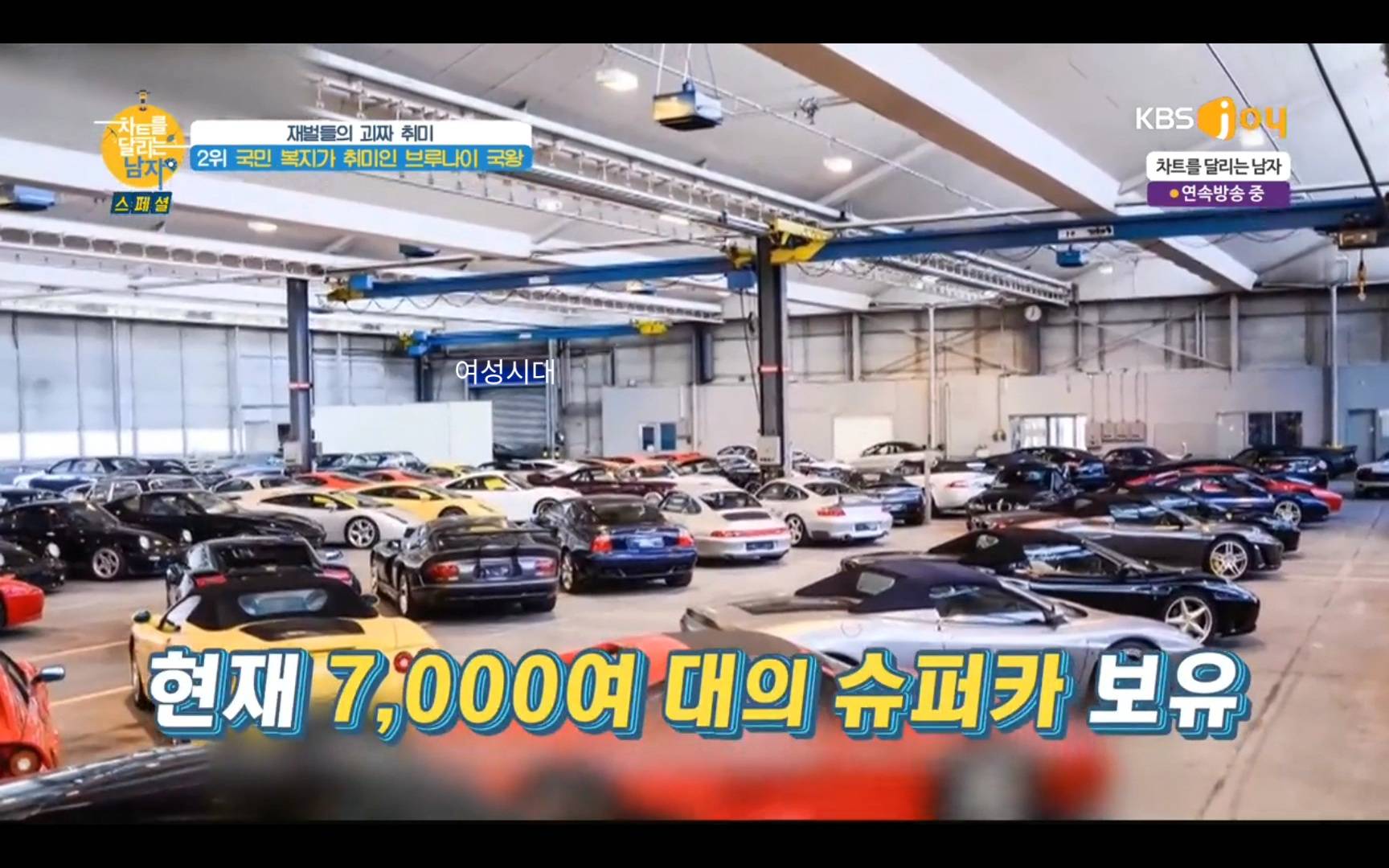 사비로 국민 복지를 책임지는 브루나이 국왕.jpg | 인스티즈