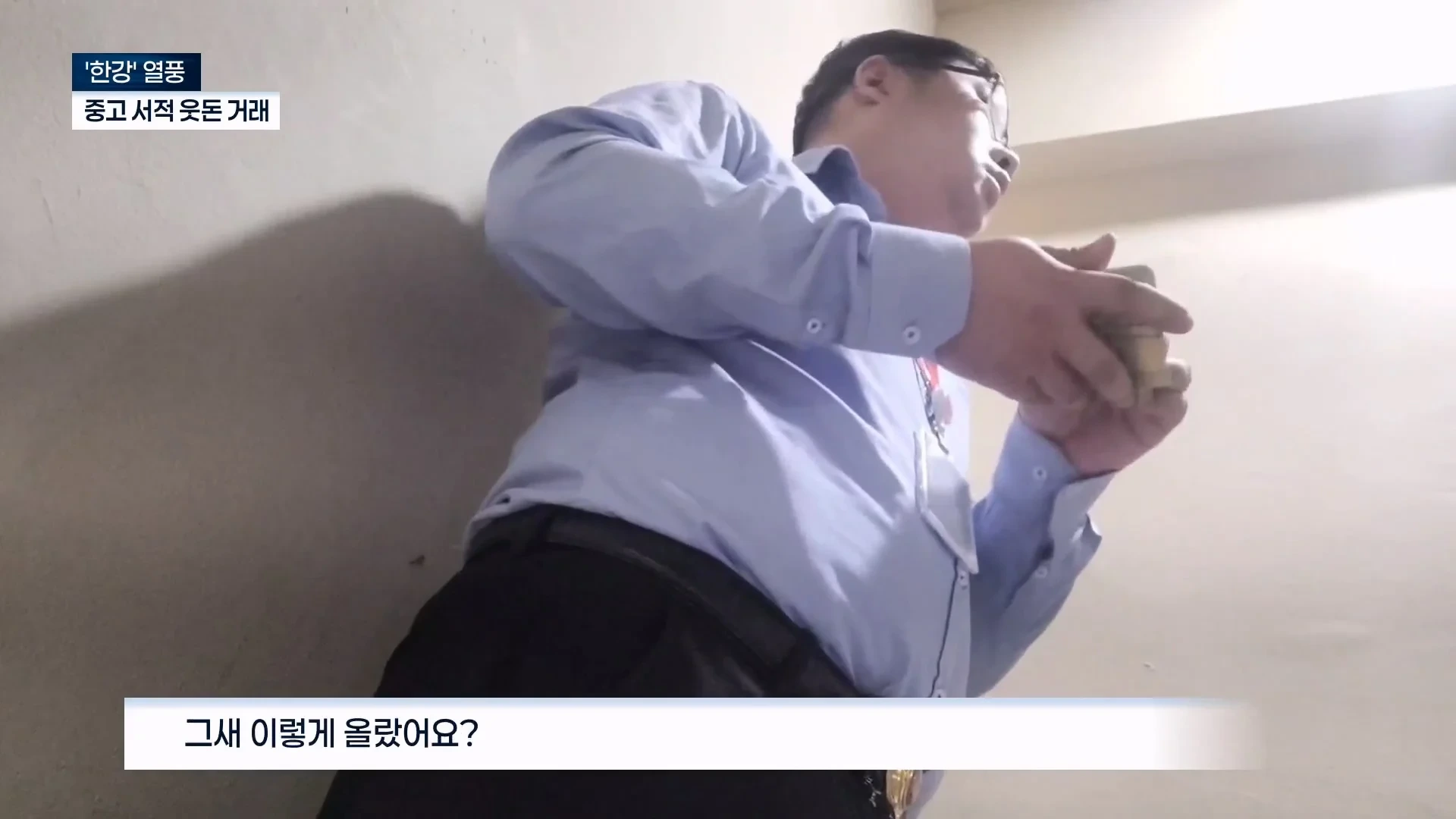 SNL 한강 신드롬에 빠진 MZ세대.jpg | 인스티즈