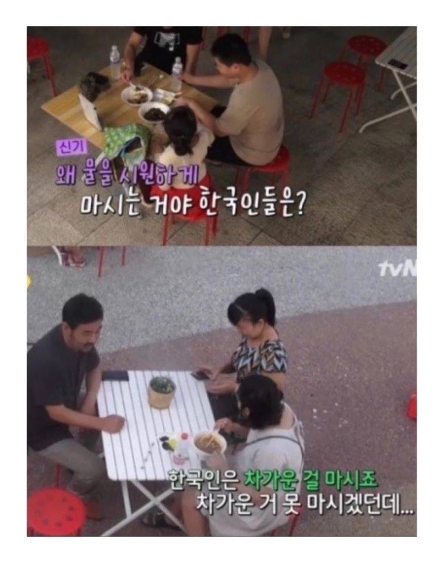 외국인들이 신기해하는 한국 식문화.jpg | 인스티즈