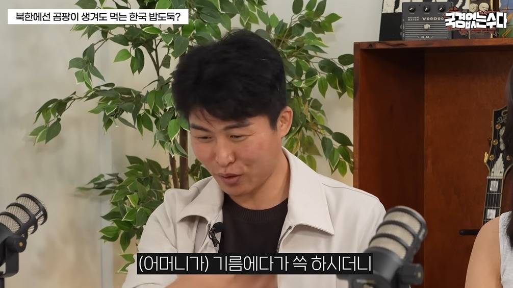 북한에서 귀하다는 식재료 | 인스티즈