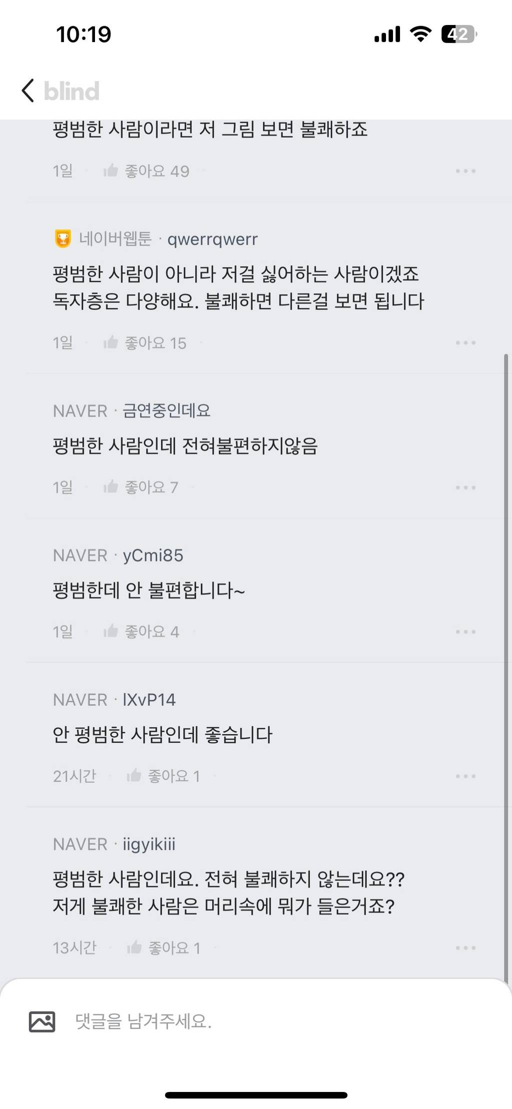 네웹 블라 볼수있는 친구한테 받았는데 진짜 대박임 핫플좀 울려줘 | 인스티즈