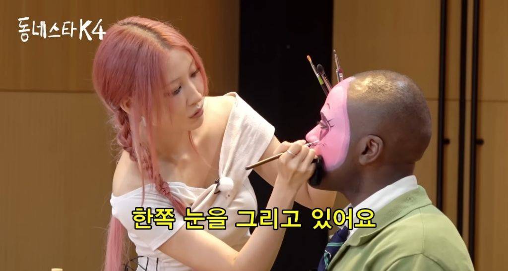 조나단을 하츄핑으로 만들어버린 이사배 메이크업 실력 | 인스티즈