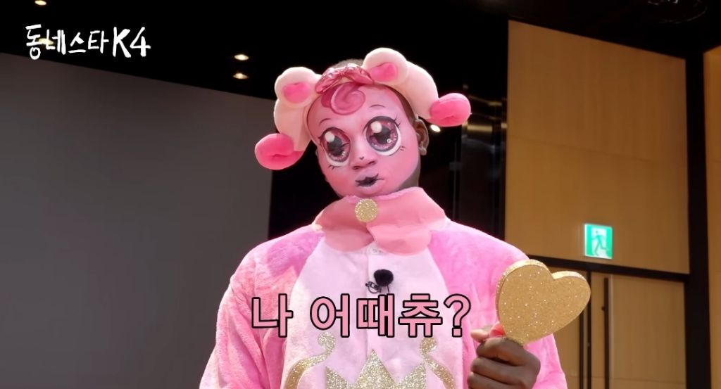 조나단을 하츄핑으로 만들어버린 이사배 메이크업 실력 | 인스티즈