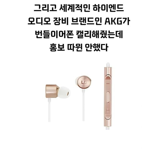 전설의 엘지 홍보 | 인스티즈