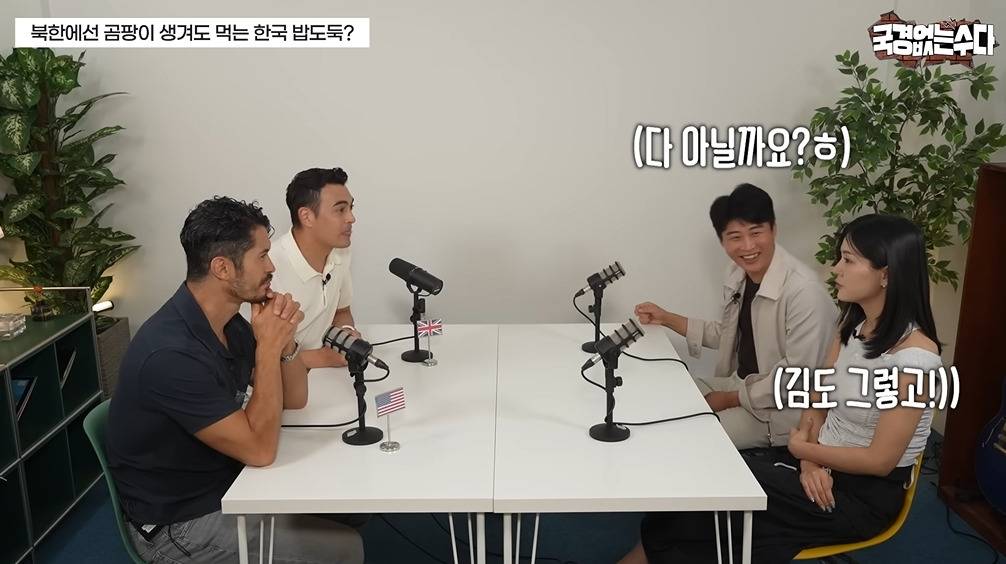 북한에서 귀하다는 식재료 | 인스티즈