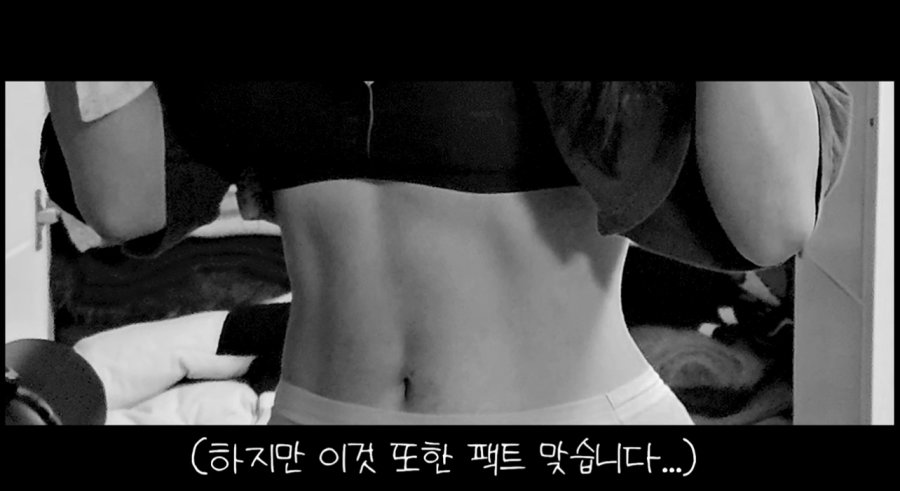 유튜버 쯔양이 절대 운동하면 안되는 이유 jpg | 인스티즈