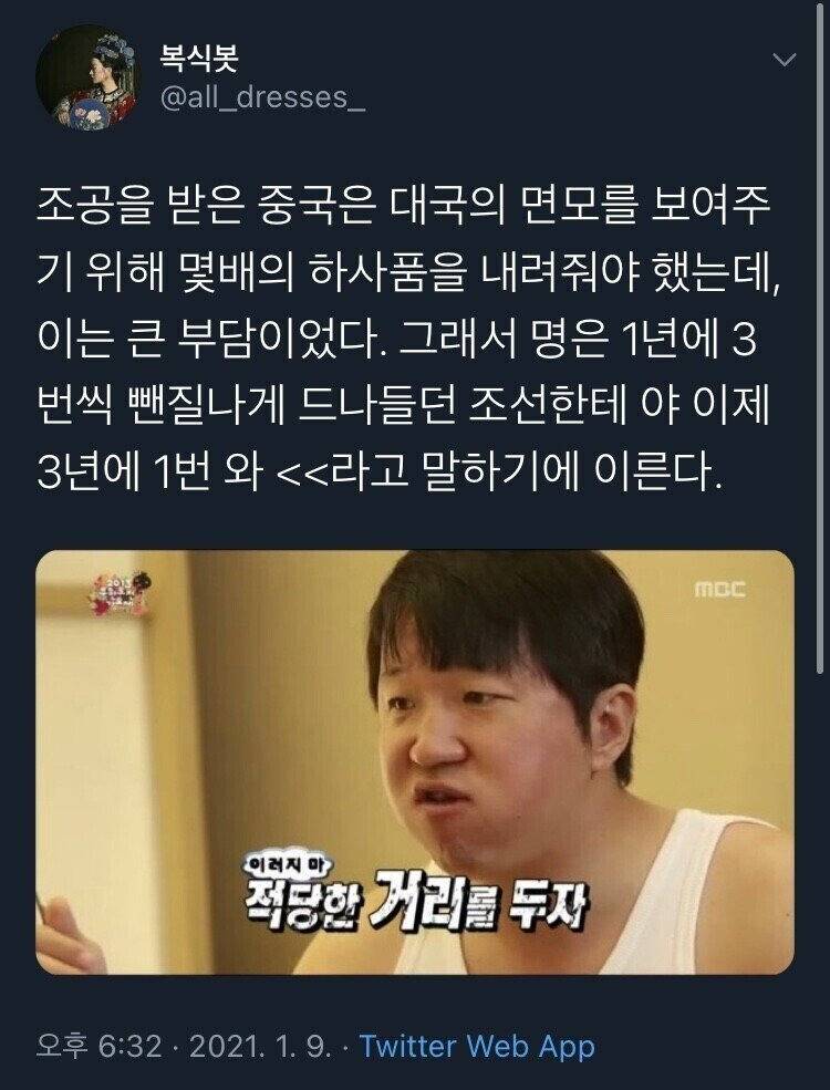 중국과 러시아는 왜 주변국들을 복종시키려 하는가 | 인스티즈