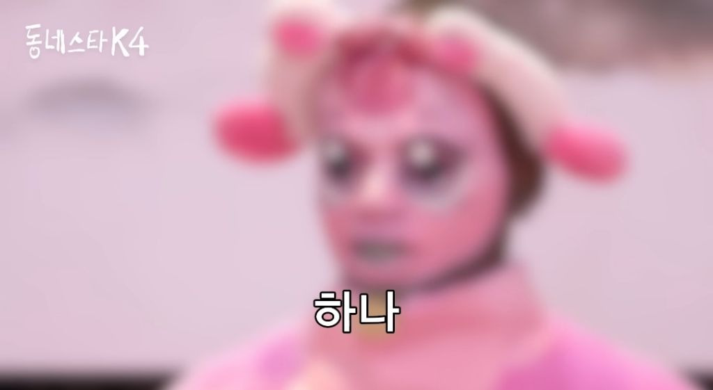 조나단을 하츄핑으로 만들어버린 이사배 메이크업 실력 | 인스티즈