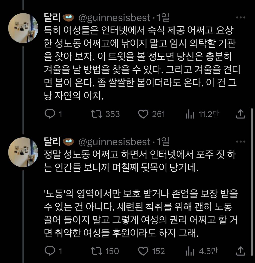 부끄러워 하지 말고 먹고 사는 게 힘들면 행정복지센터 문을 두드리자 | 인스티즈