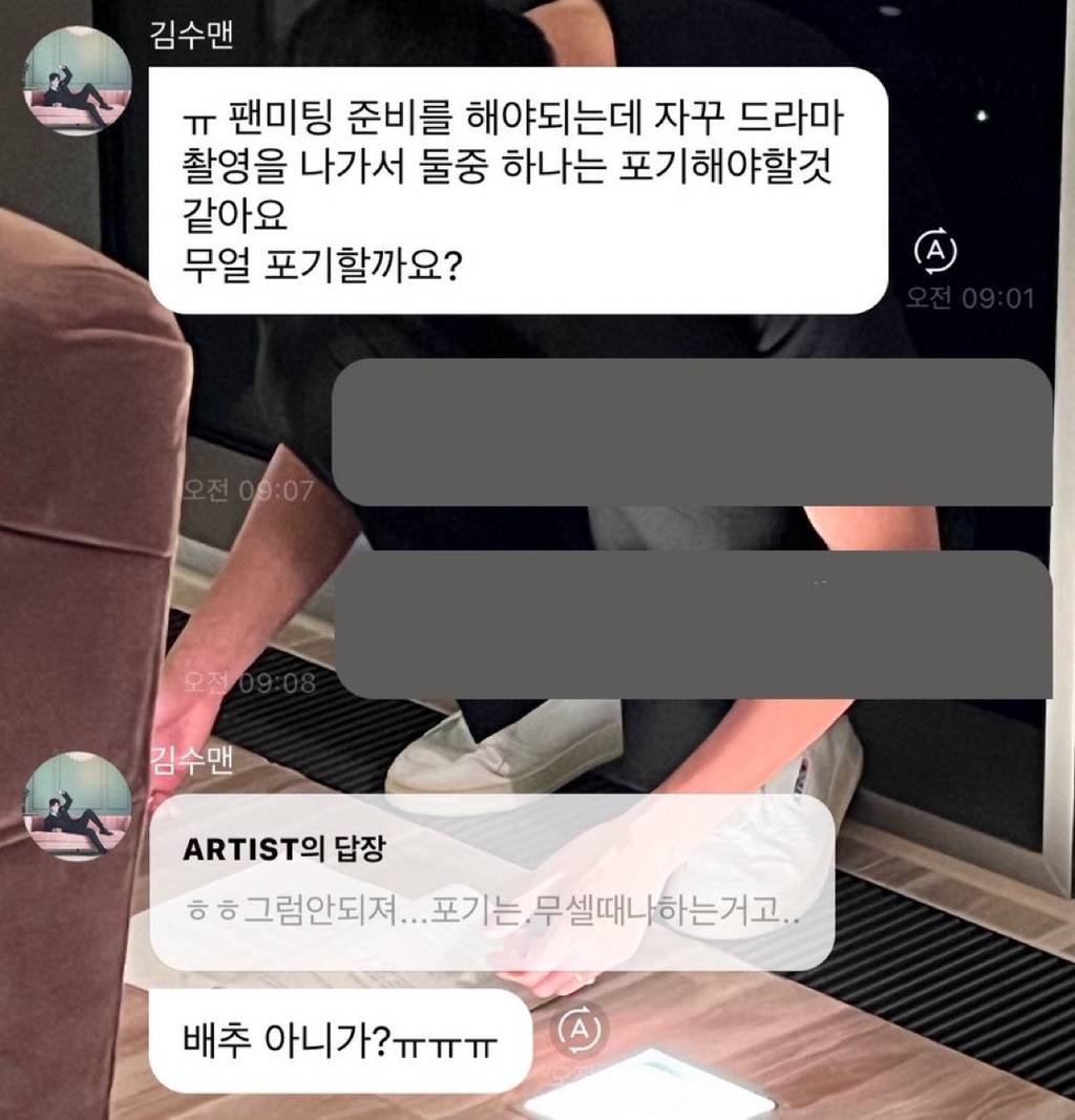 웃긴거 3 | 인스티즈