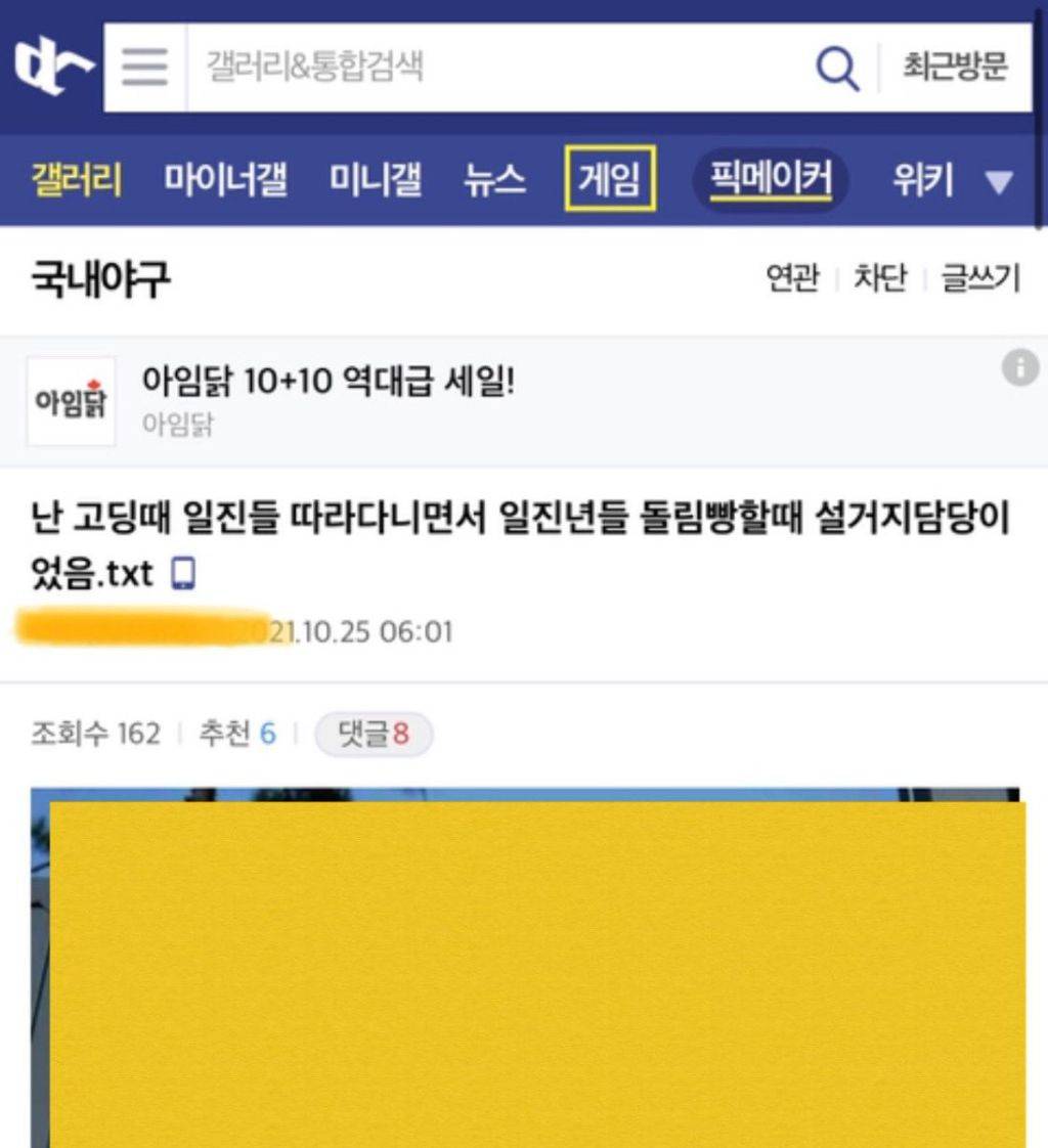 '' '설거지남' 어디서 온 단어였는지 알아? | 인스티즈