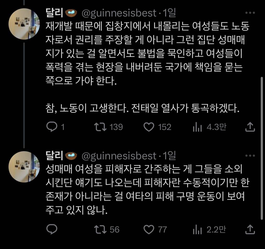 부끄러워 하지 말고 먹고 사는 게 힘들면 행정복지센터 문을 두드리자 | 인스티즈