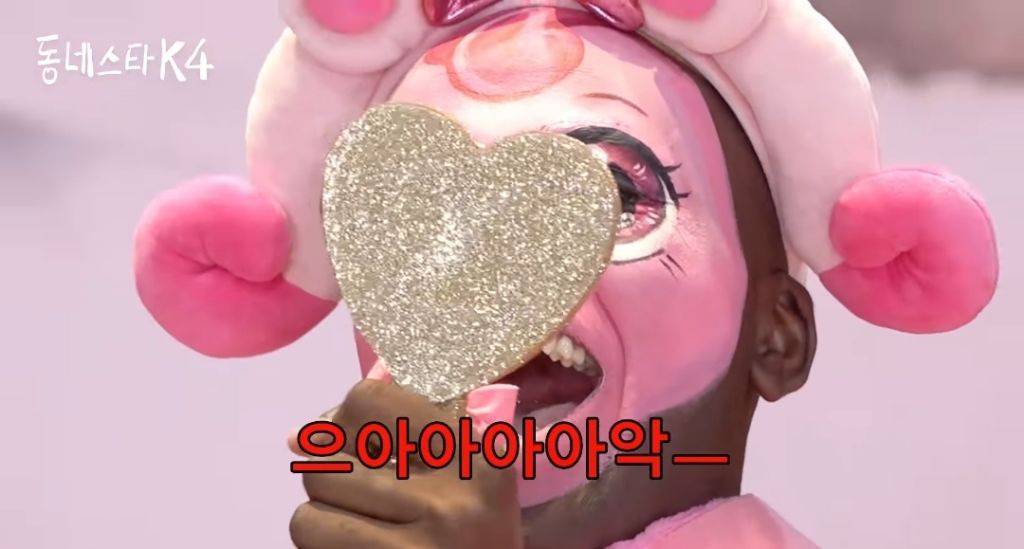 조나단을 하츄핑으로 만들어버린 이사배 메이크업 실력 | 인스티즈